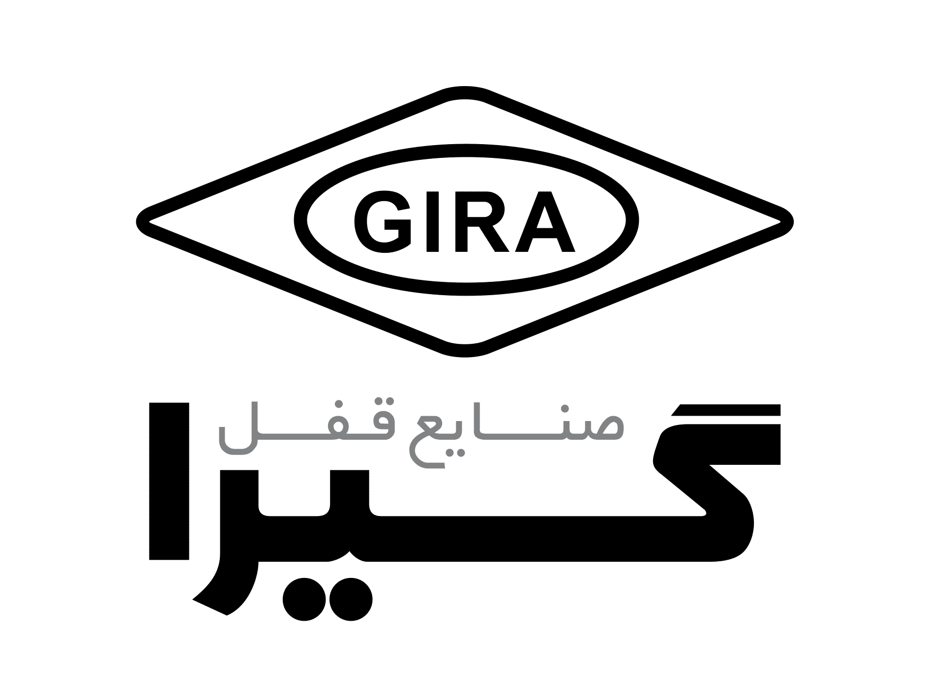 گیرا ایران - Gira